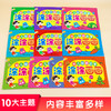 幼儿画画启蒙教材全套10册简笔画手绘本入门自学零基础2-3-5-6岁儿童学画画书入门幼儿园简笔画大全小学生美术创意涂色画本早教书 商品缩略图1