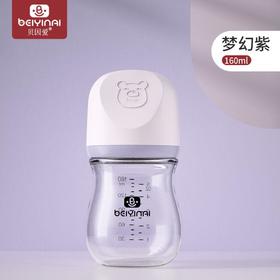 贝因爱宽口新生儿玻璃奶瓶80ml 紫/绿/粉 BYA134-135