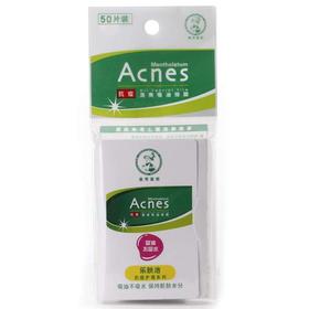 乐肤洁清爽吸油绿膜50pcs-曼秀