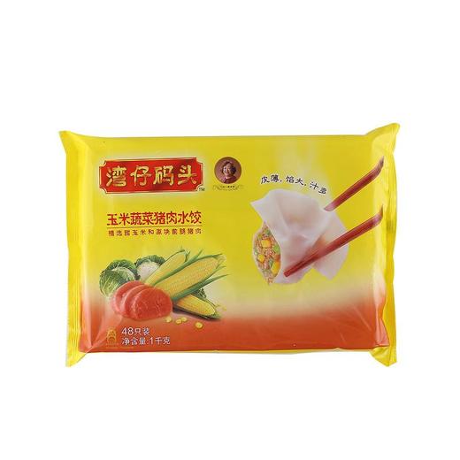 湾仔码头玉米蔬菜猪肉水饺1000g 商品图0
