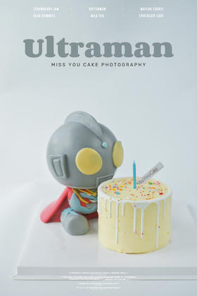 全巧克制作-小小奥特曼