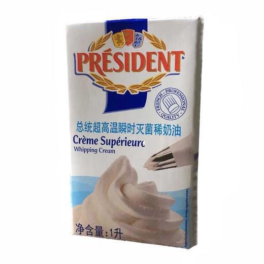 总统淡奶油1L 商品图0