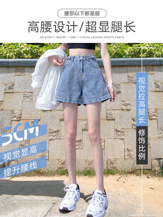 2023新款牛仔阔腿超短裤女夏季薄款高腰a字宽松显瘦牛仔短裤女 商品图1