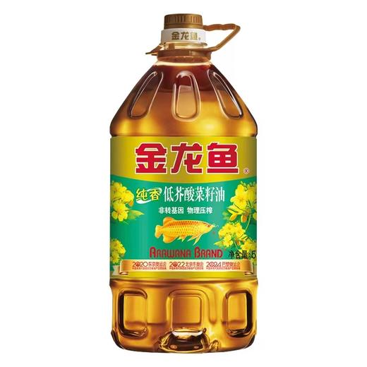 【专供】金龙鱼低芥酸菜籽油 5L 商品图0