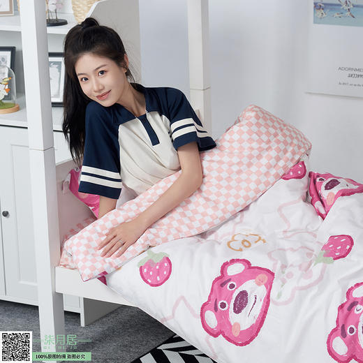 草莓熊  九件套 商品图10