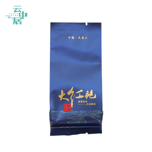 云中居 礼 乘风破浪大红袍礼盒装240g（8g×30） 商品图4