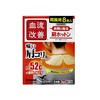 日本桐灰血流改善肩贴 8枚 商品缩略图0