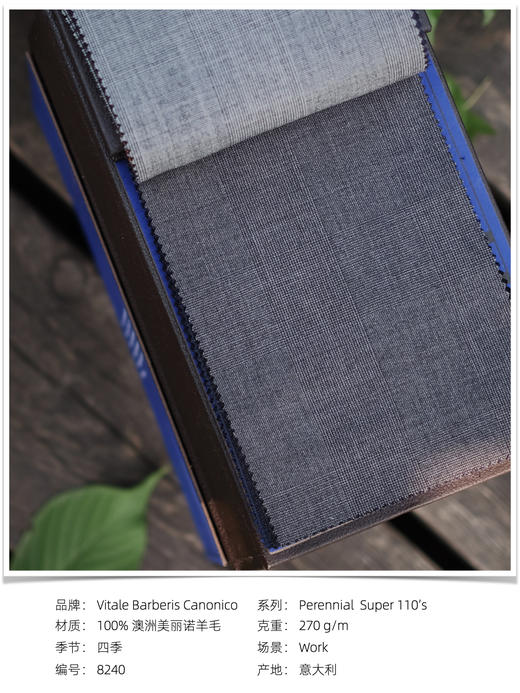 「爱好者直选16款」Vitale Barberis Canonico Perennial Super 110’s 澳洲美丽诺羊毛格纹全麻衬套装 商品图4