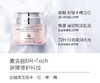 自营（麦吉丽）-水养润护面霜高滋润补水保湿水润滋养保湿滋润霜女官方正品（云仓直发 无质量问题不支持退换货） 商品缩略图2