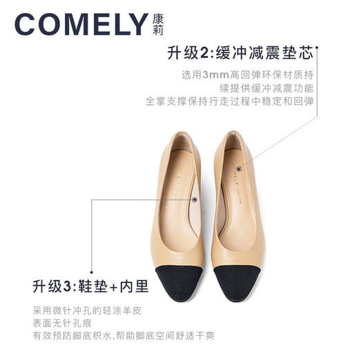 康莉KYQ21503拼接羊皮小香风粗跟单鞋女法式优雅浅口鞋子 商品图3