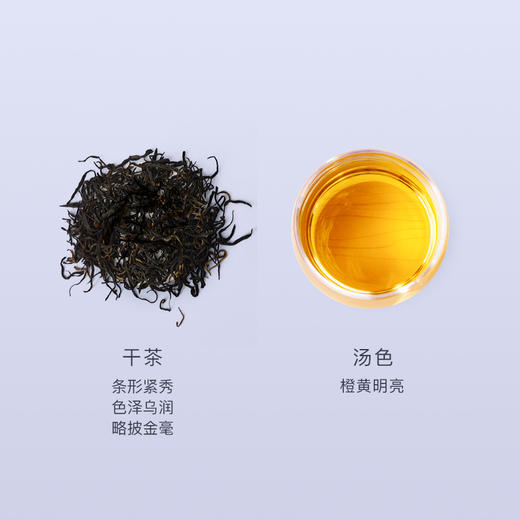 【恩施】麦特红恩施利川红一芽一叶茶叶袋装100g 商品图2