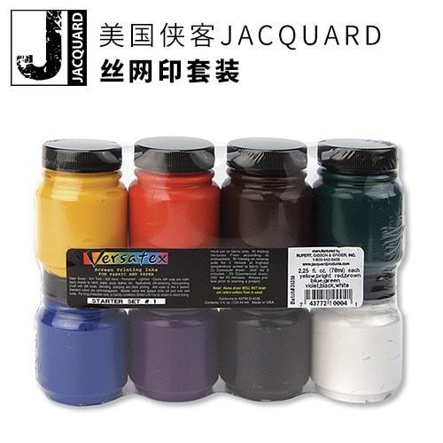 美国侠客丝网印套装 商品图0