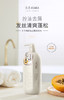 浅香扁柏氨基酸洗发水500g（轻盈蓬松） 商品缩略图0