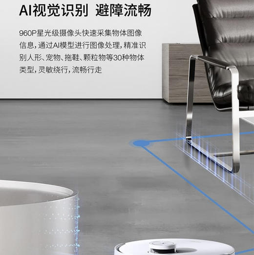 科沃斯（ECOVACS） 扫地机器人T10 TURBO 商品图13