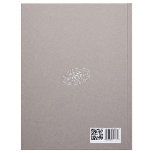 【中商原版】10 Principles of Good Design Today 进口艺术 当今设计的 10 条原则 商品图1