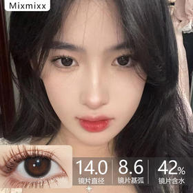 Mixmixx月抛-小靡黑（小黑环）