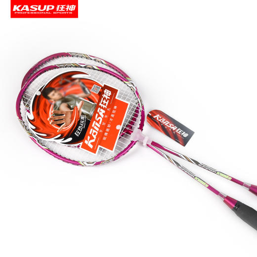狂神羽毛球拍KS1193铝碳一体 商品图2