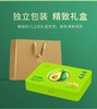 集味轩 | 牛油果酥礼盒440g 商品缩略图4
