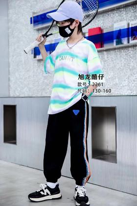 旭龙酷仔2261套装