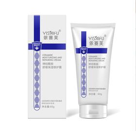 依赛芙神经酰胺舒缓保湿修护霜60g