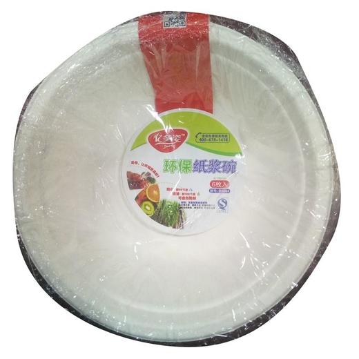 D2044 亿多姿环保纸浆碗6只装 商品图0