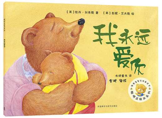 聪明豆绘本—规则意识主题套装（套装共10册） 商品图2