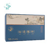 云中居 礼 臻品白毫银针200g（100g×2） 商品缩略图0
