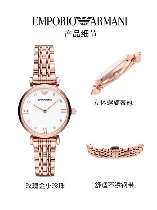 阿玛尼满天星轻奢简约钢带手表AR11267 商品图3