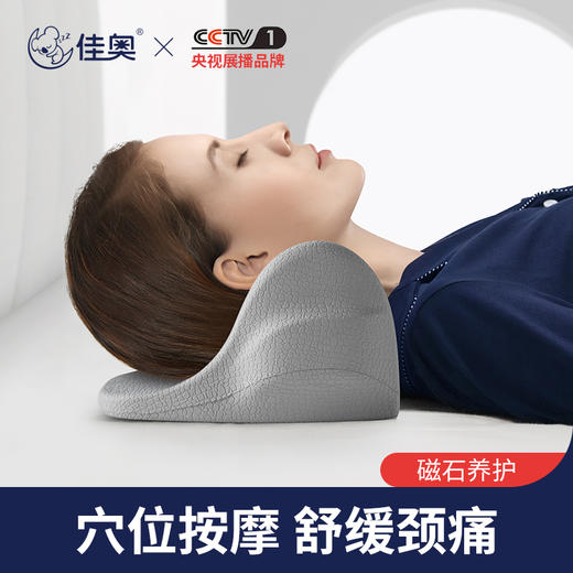 【呵护颈椎 缓解酸痛】佳奥小鳄鱼指压按摩枕  第九代升级 颈部穴位按摩 舒缓颈痛 双向可枕设计 自由切换 商品图0