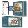彩色珍藏版 三十六计连环画12册全套老版怀旧珍藏小人书中国经典历史谋略故事小说绘本儿童课外读物孙子兵法儿童故事经典漫画书 商品缩略图0