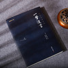 谦德国学文库 一梦漫言（黑皮新版） 商品缩略图1