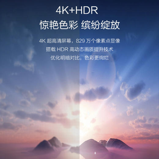 海尔（Haier）电视65U2（PRO） 商品图5