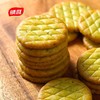 顺旺蔬菜煎饼多种蔬菜咸味薄脆韧性饼干早餐代餐饱腹零食品糕点 商品缩略图2