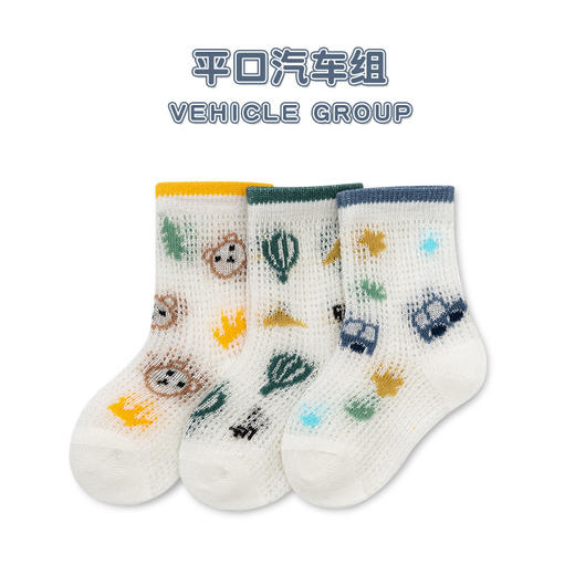 【3双装 超薄网眼不闷脚 可爱卡通更百搭】夏季超薄镂空公主袜婴幼儿小中童宝宝袜子木耳花边网眼袜 商品图5