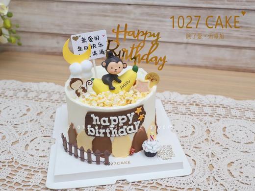 1027CAKE  |   小猴子主题蛋糕 商品图0