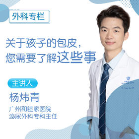 06手术后有哪些注意事项？.wav