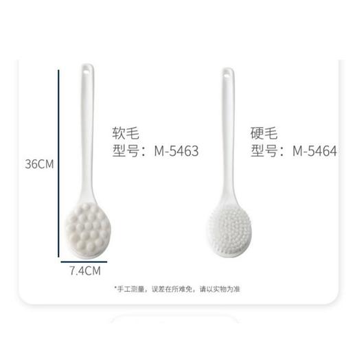 Imakara 长柄沐浴刷 硬毛 商品图0