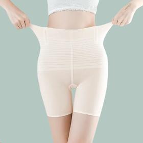 女打底收腹裤（平角）