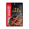 海底捞牛油火锅底料150g 700494 商品缩略图0