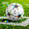 ADIDAS/阿迪达斯 UCL COM22-23赛季欧冠比赛足球HE3772 商品缩略图0