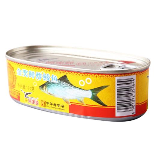 鹰金钱金奖鲜炸鲮鱼184g 054644 商品图0