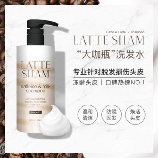 咖香研 咖啡因焕活养护洗发水（控油型） 400ml 商品图0