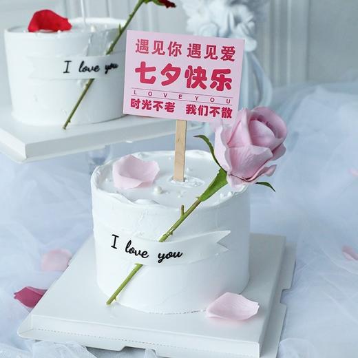 情人节生日蛋糕装饰玫瑰花插件情人 女神节 装饰插牌 商品图9