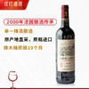 【法国路易拉菲】路易拉菲传说/传承/传奇系列干红葡萄酒 法国原瓶进口 商品缩略图14