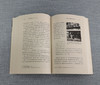 (仓发) 中日电影关系史：1920—1945/北京大学出版社/晏妮/9787301311707 商品缩略图7