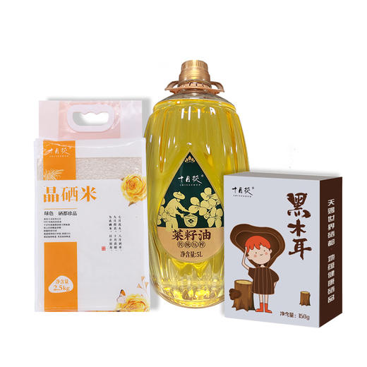 十月获米油干货三件套餐 商品图0