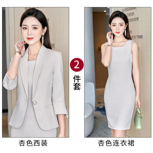 MGG-YQ-8621+911  小西装外套连衣裙两件套春夏小西服套装气质薄款 商品图9