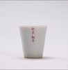 永利汇复古青釉彩绘窗兰中式陶瓷小茶杯家用小号仿古单杯品茗杯 商品缩略图6