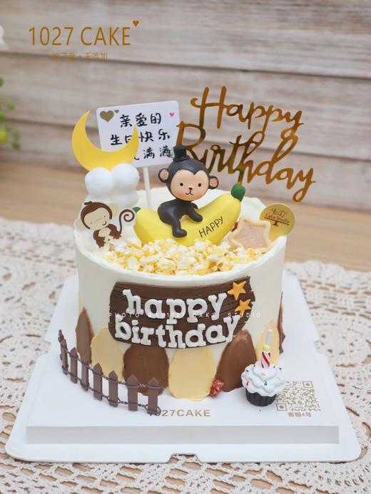 1027CAKE  |   小猴子主题蛋糕 商品图1