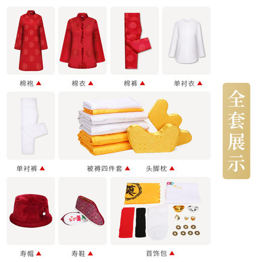 天福系列-福寿团女唐装（红） 商品图1